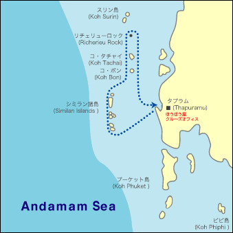 クルーズマップ／アクア／シミランクルーズ