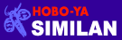 Link banner 2／Hobo-ya Similan