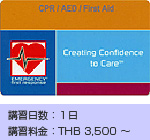 HOBO-YA SIMILAN／SKILL UP COURCE／ADVANCED OPEN WATER COURCE/AGREEMENT